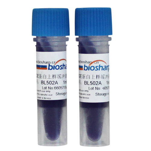 SDS-PAGE蛋白上样缓冲液(5X) biosharp实验室专用